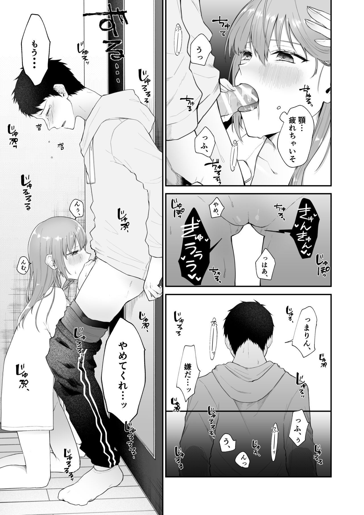 Page 69