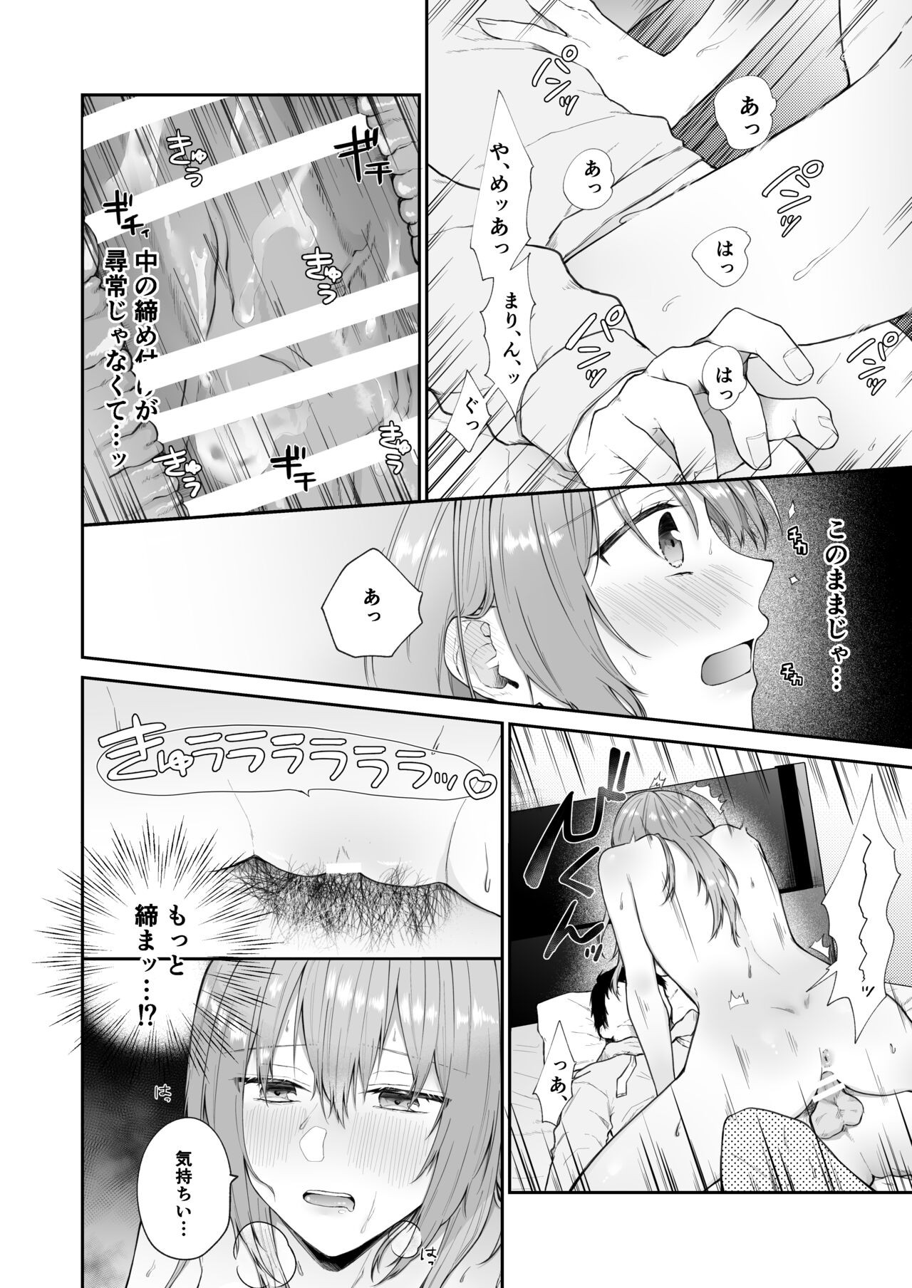 Page 88