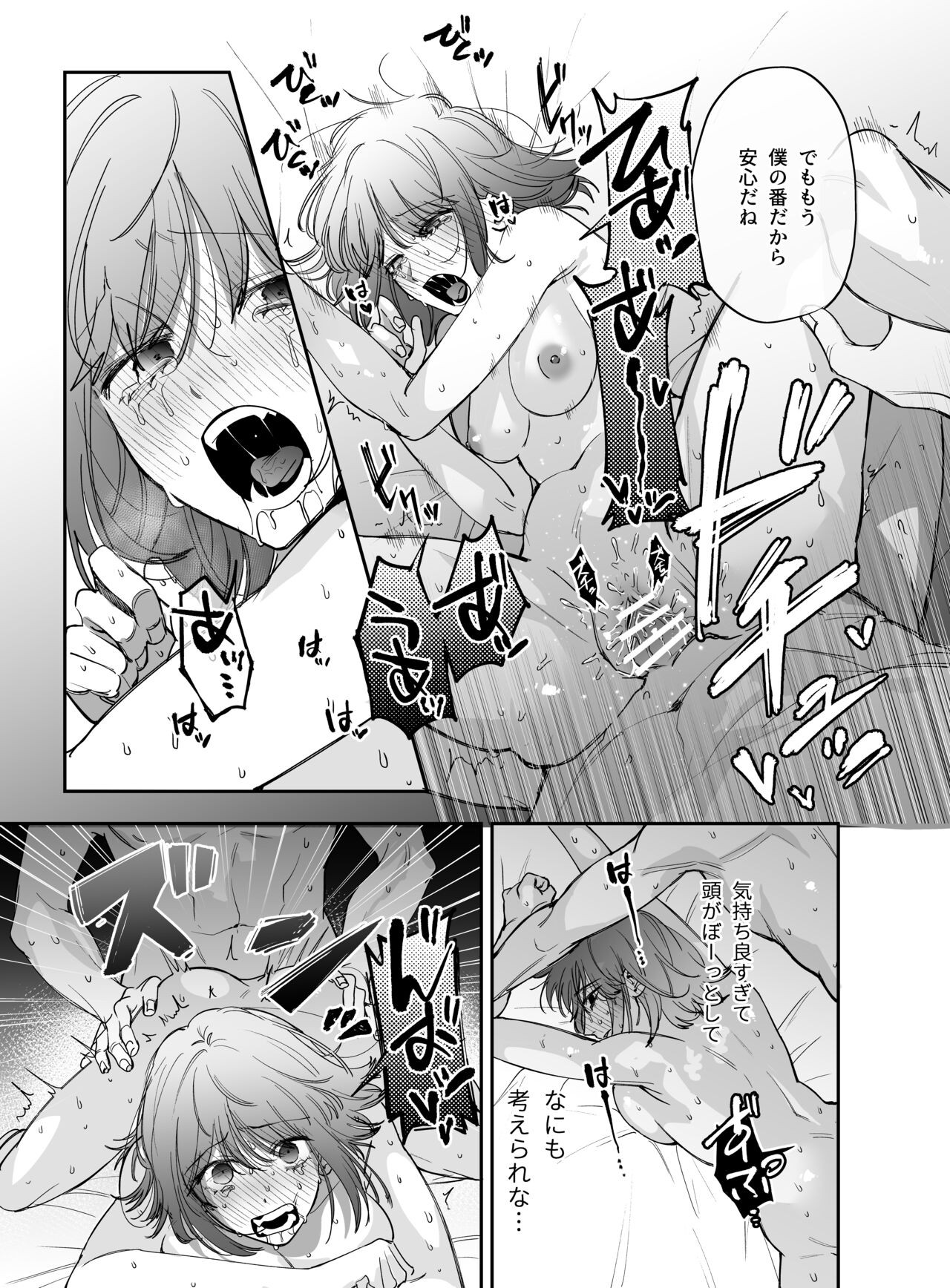 Page 53
