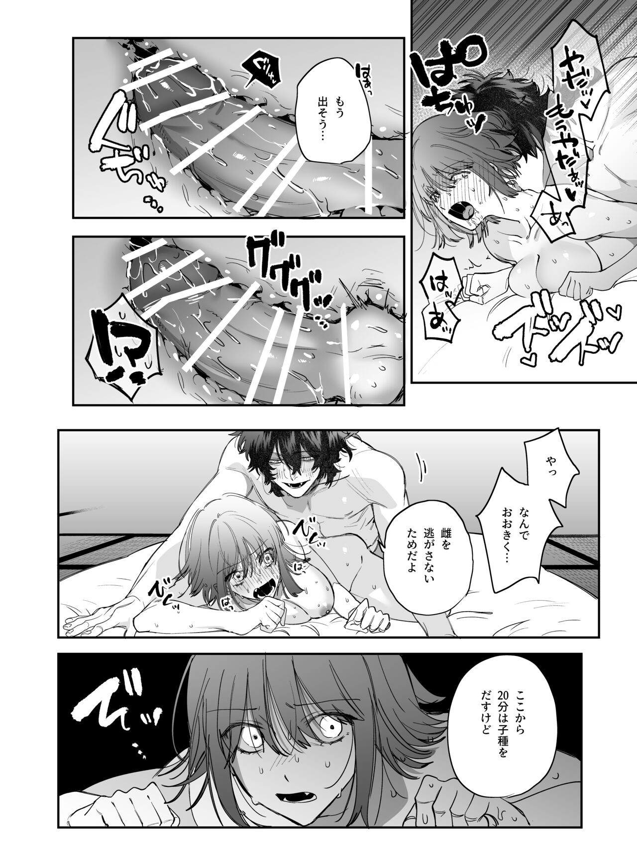 Page 56