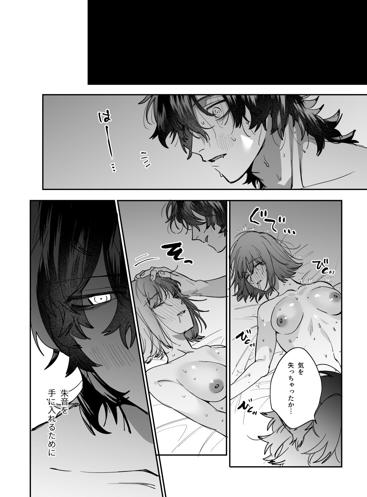 Page 60