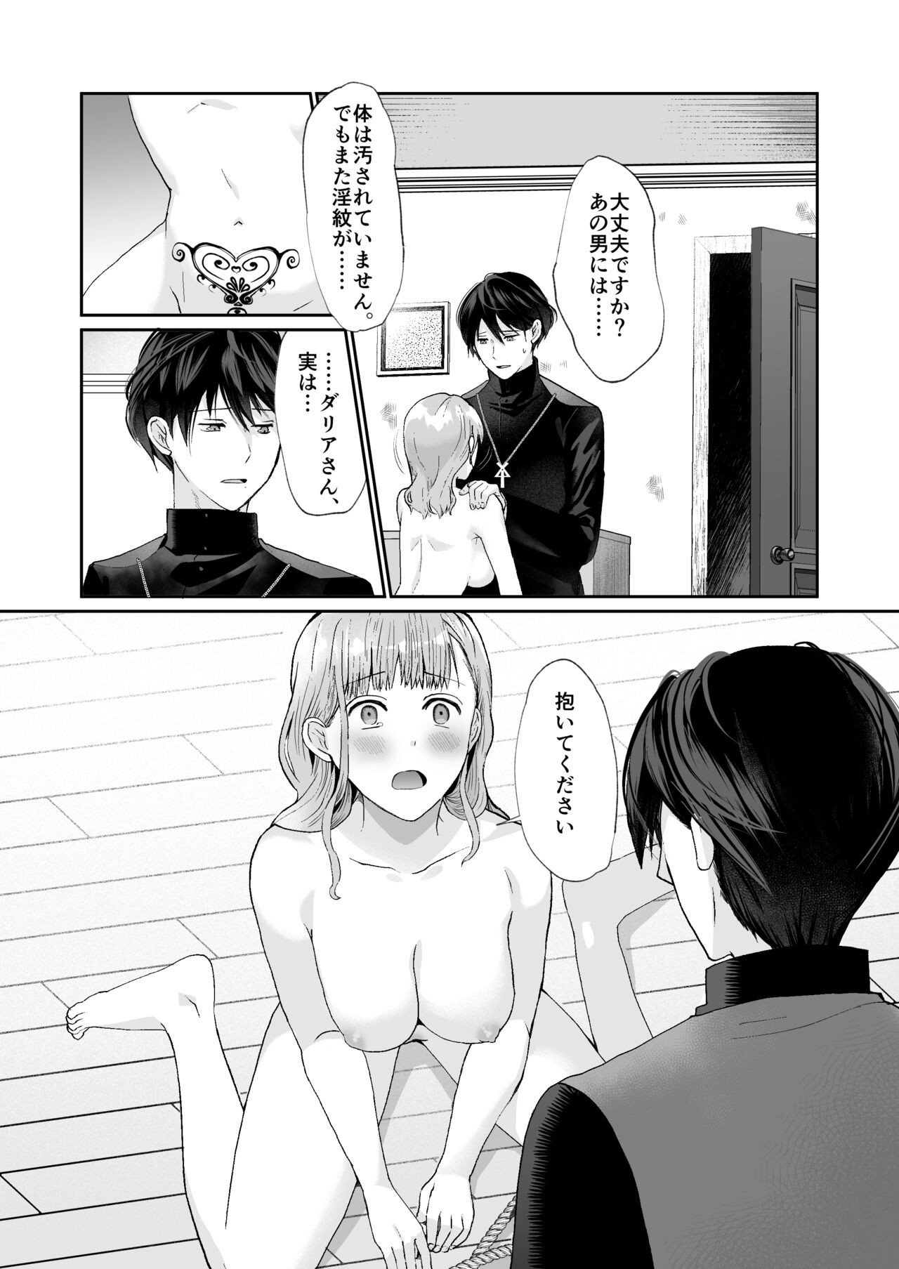 Page 49