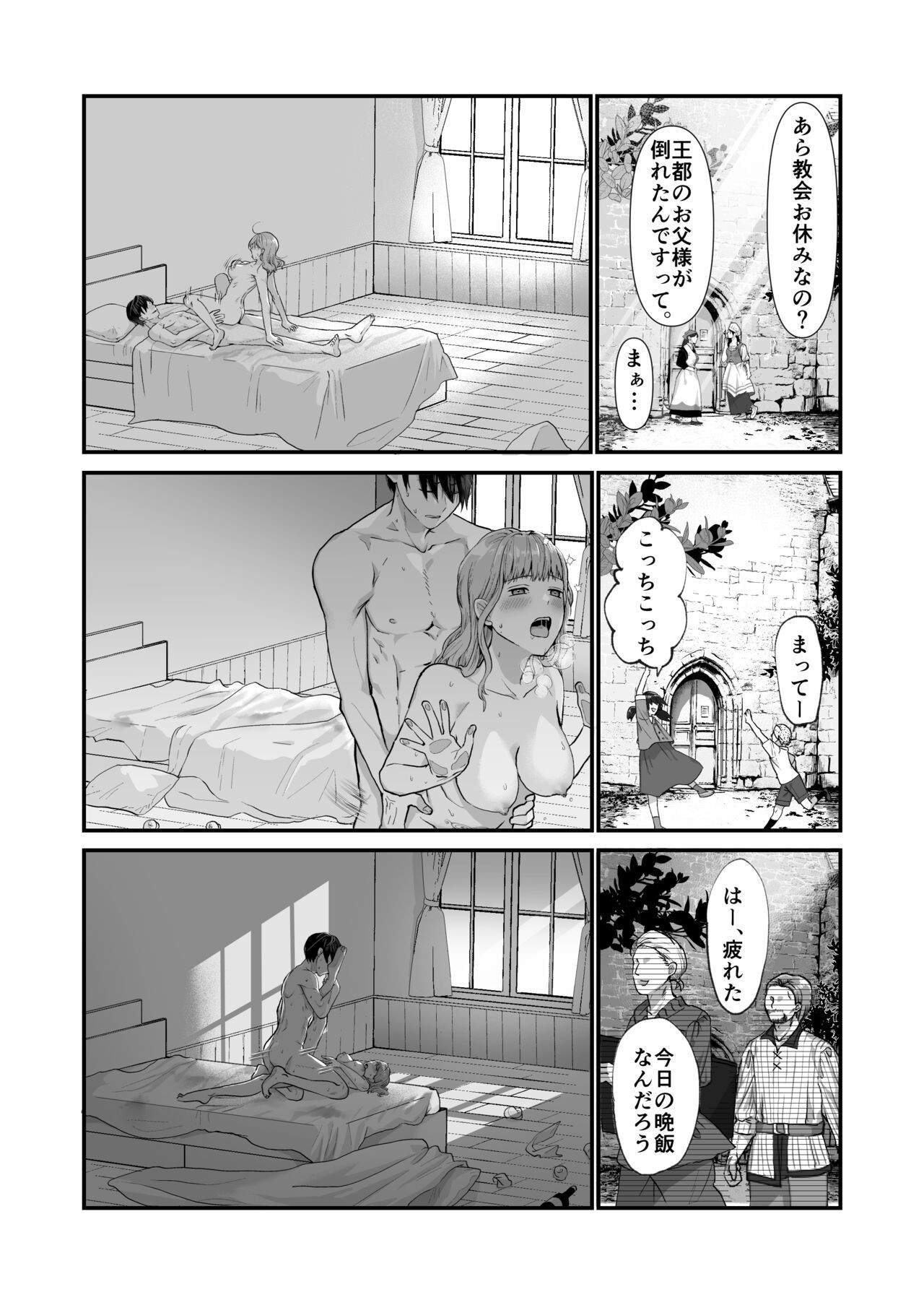 Page 65
