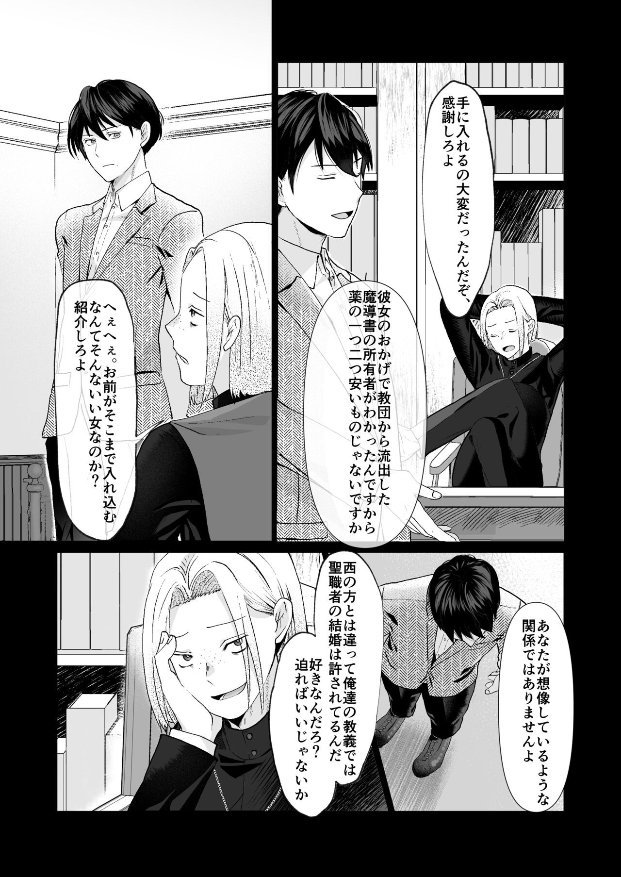 Page 68