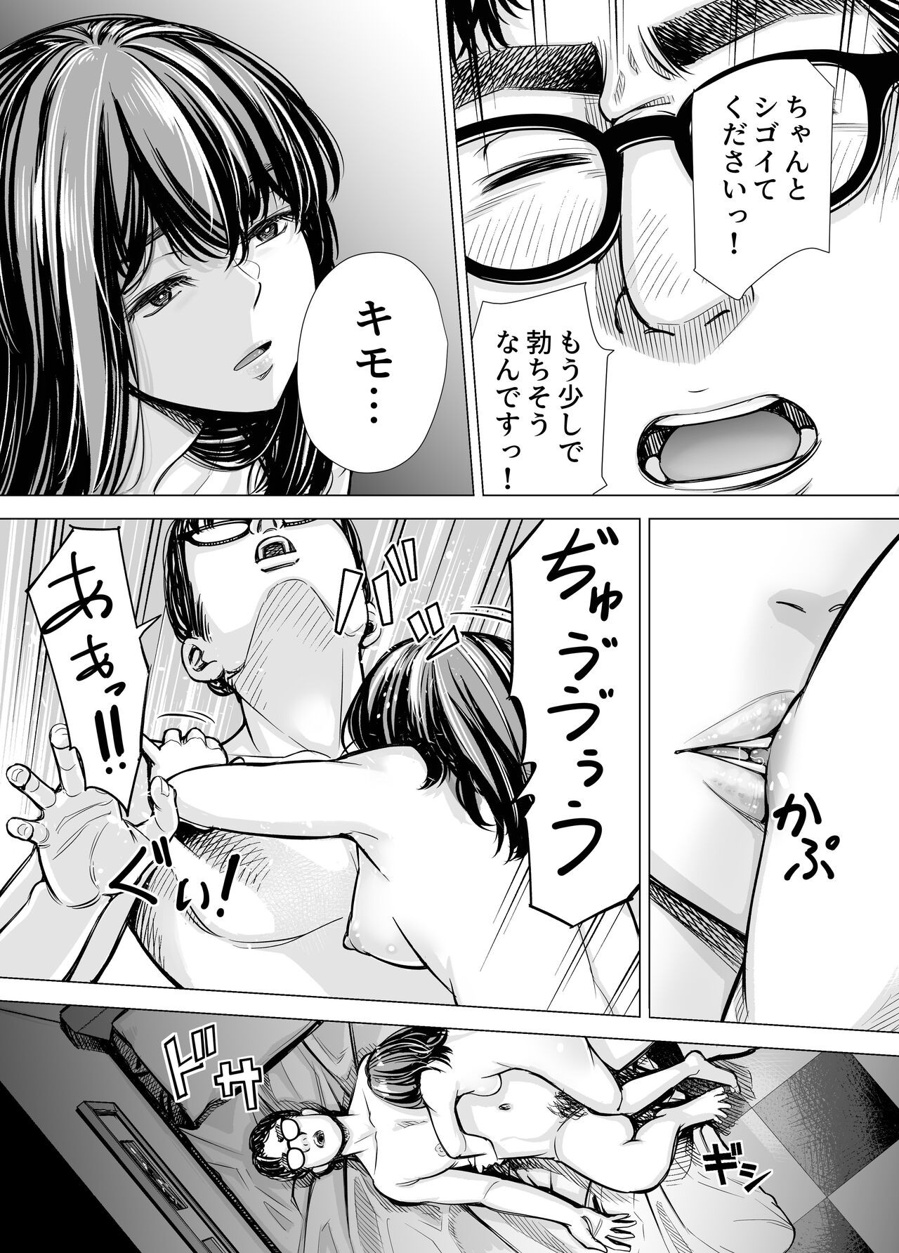Page 58