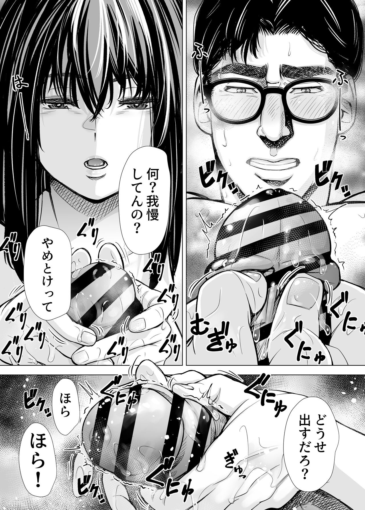 Page 64