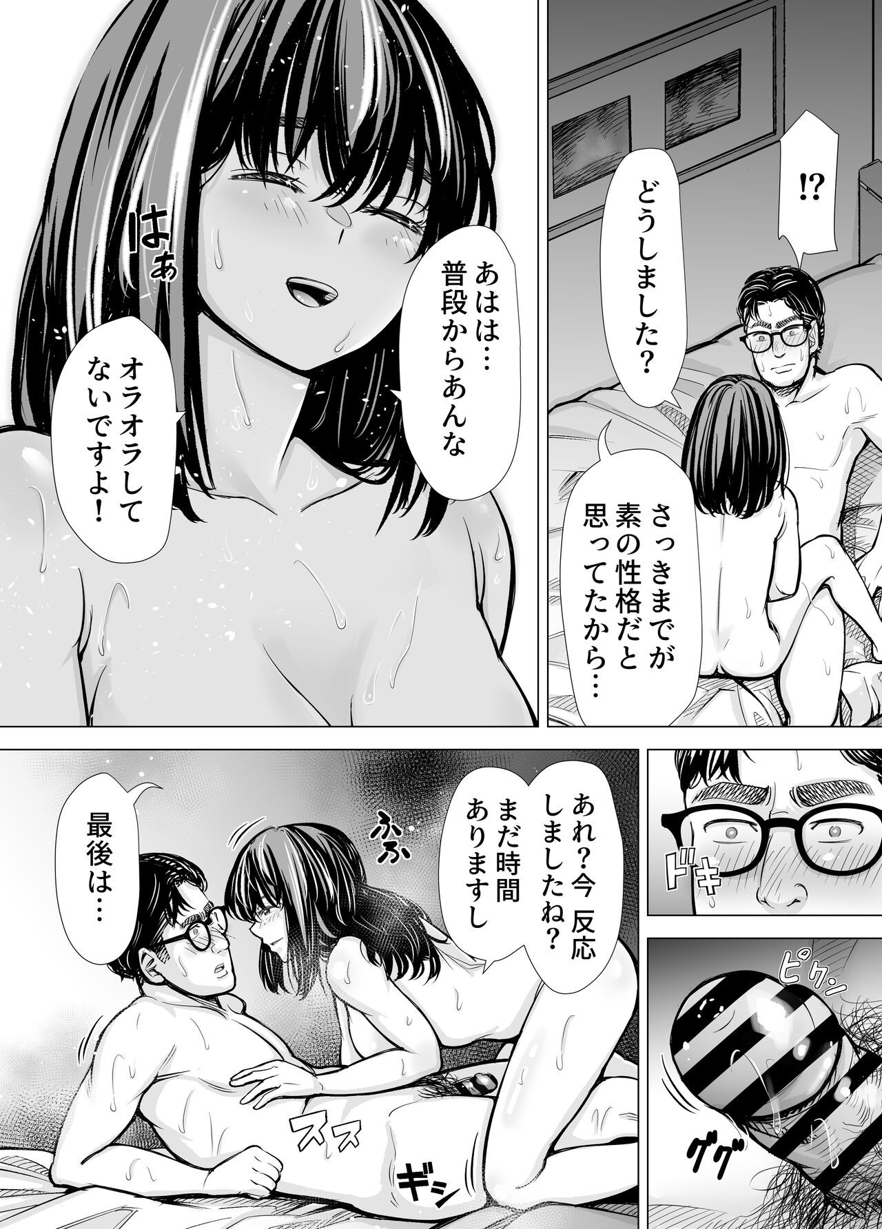 Page 75