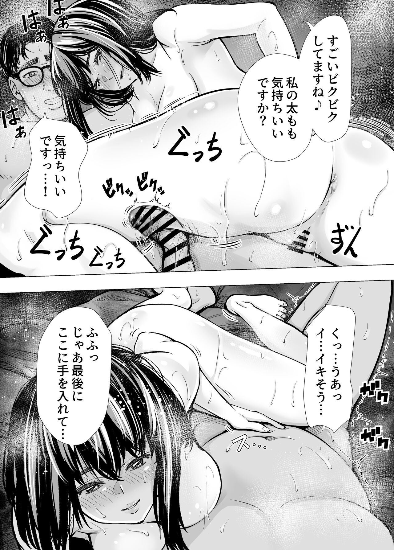 Page 78