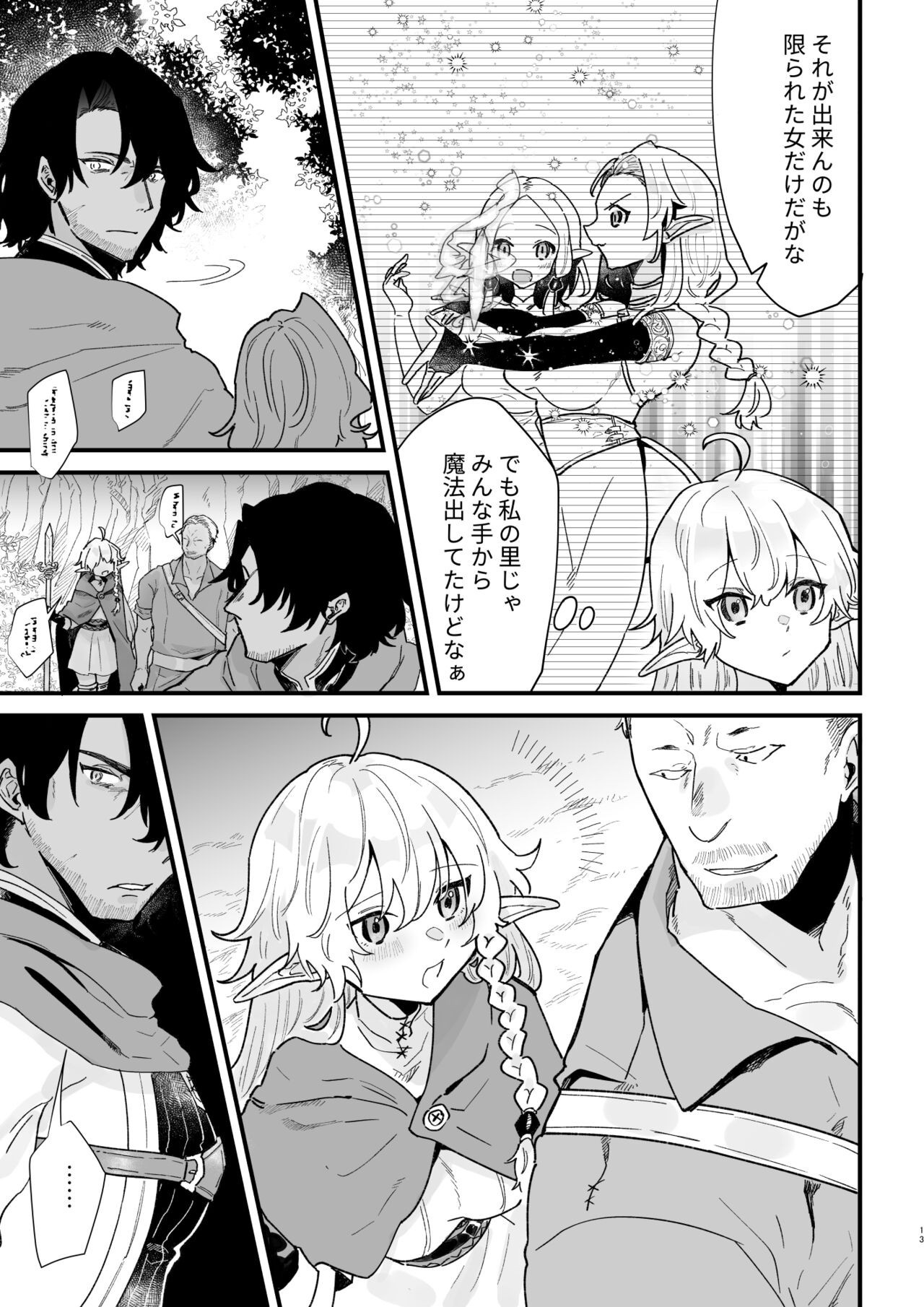 Page 13
