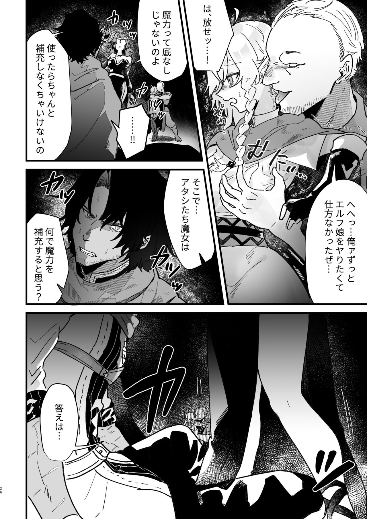 Page 26