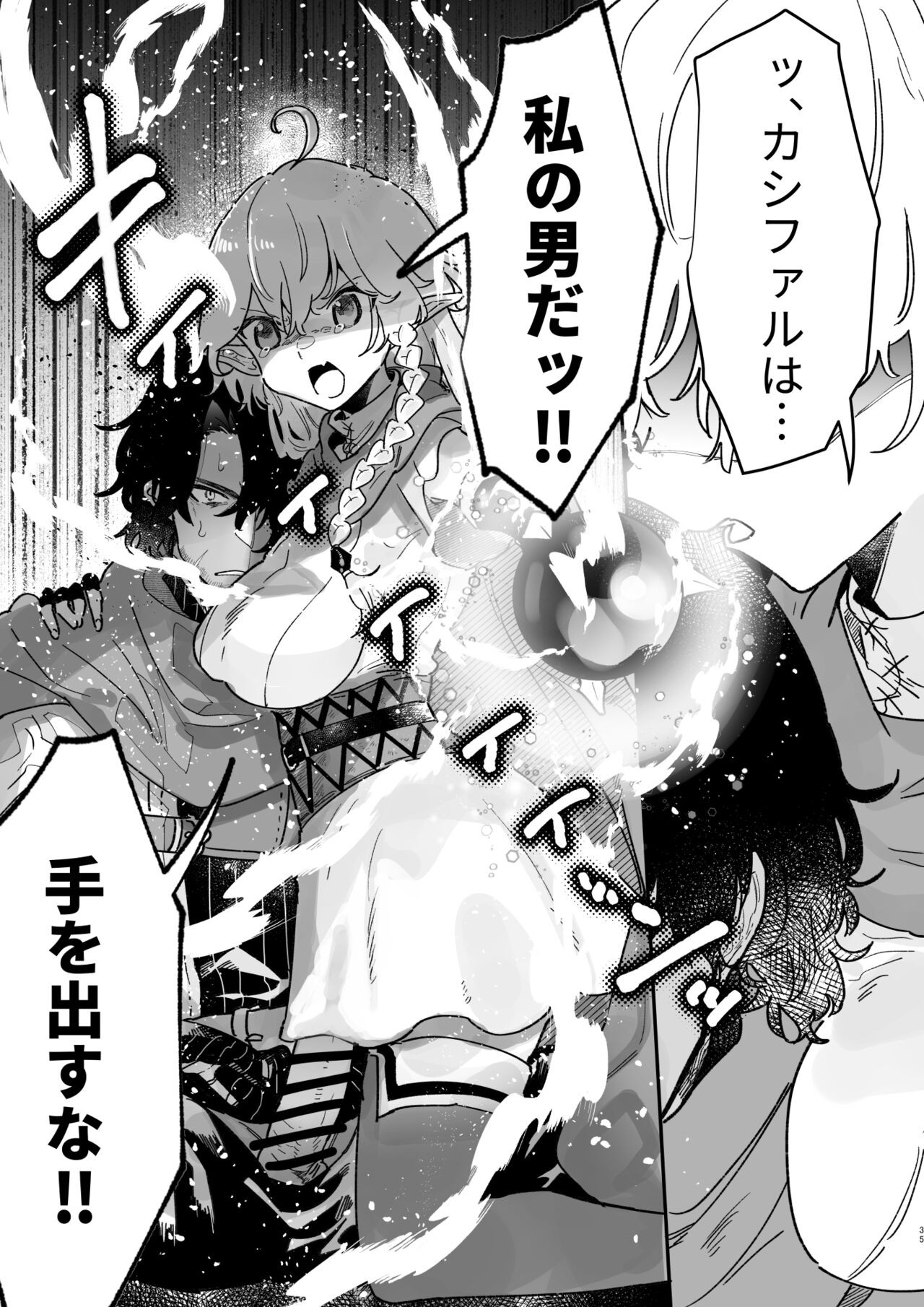 Page 35