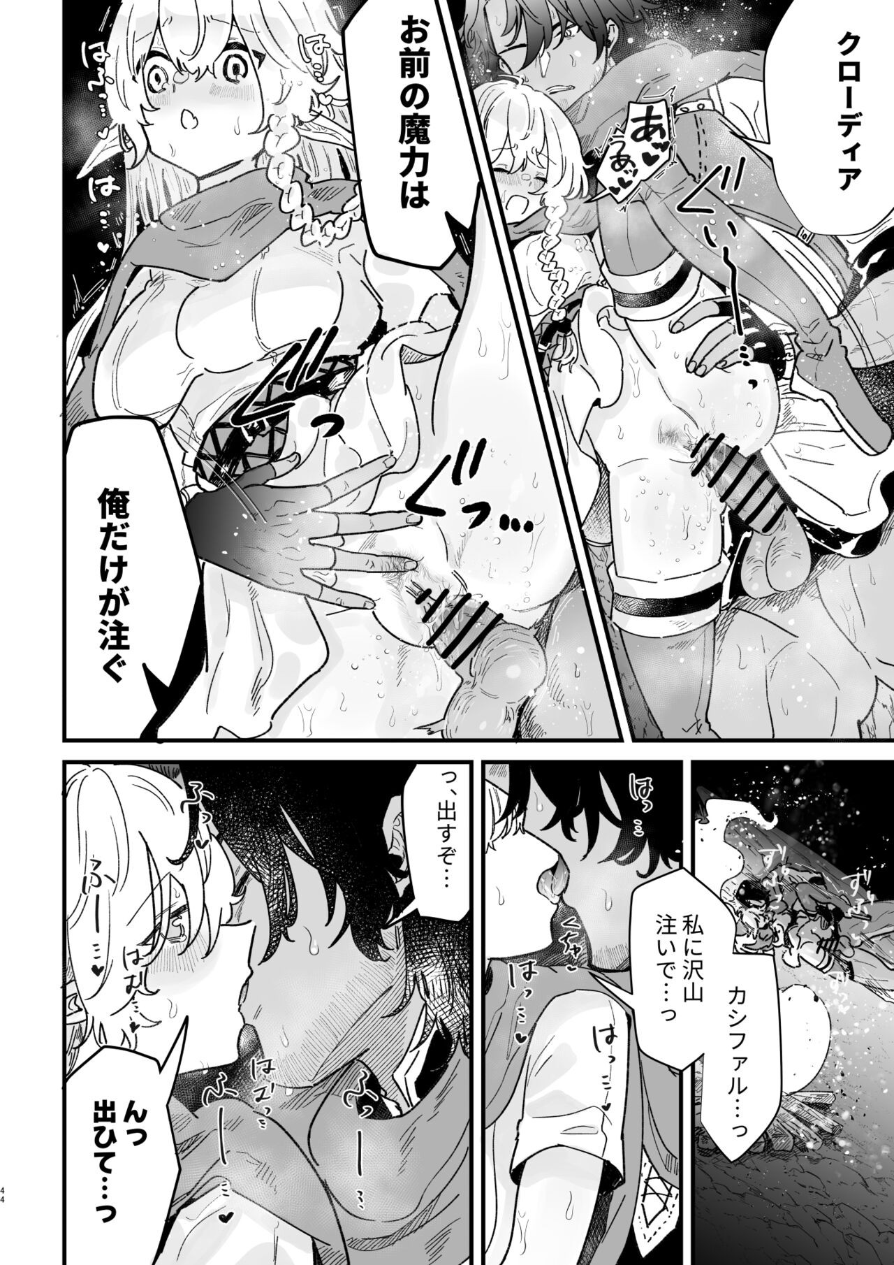 Page 44