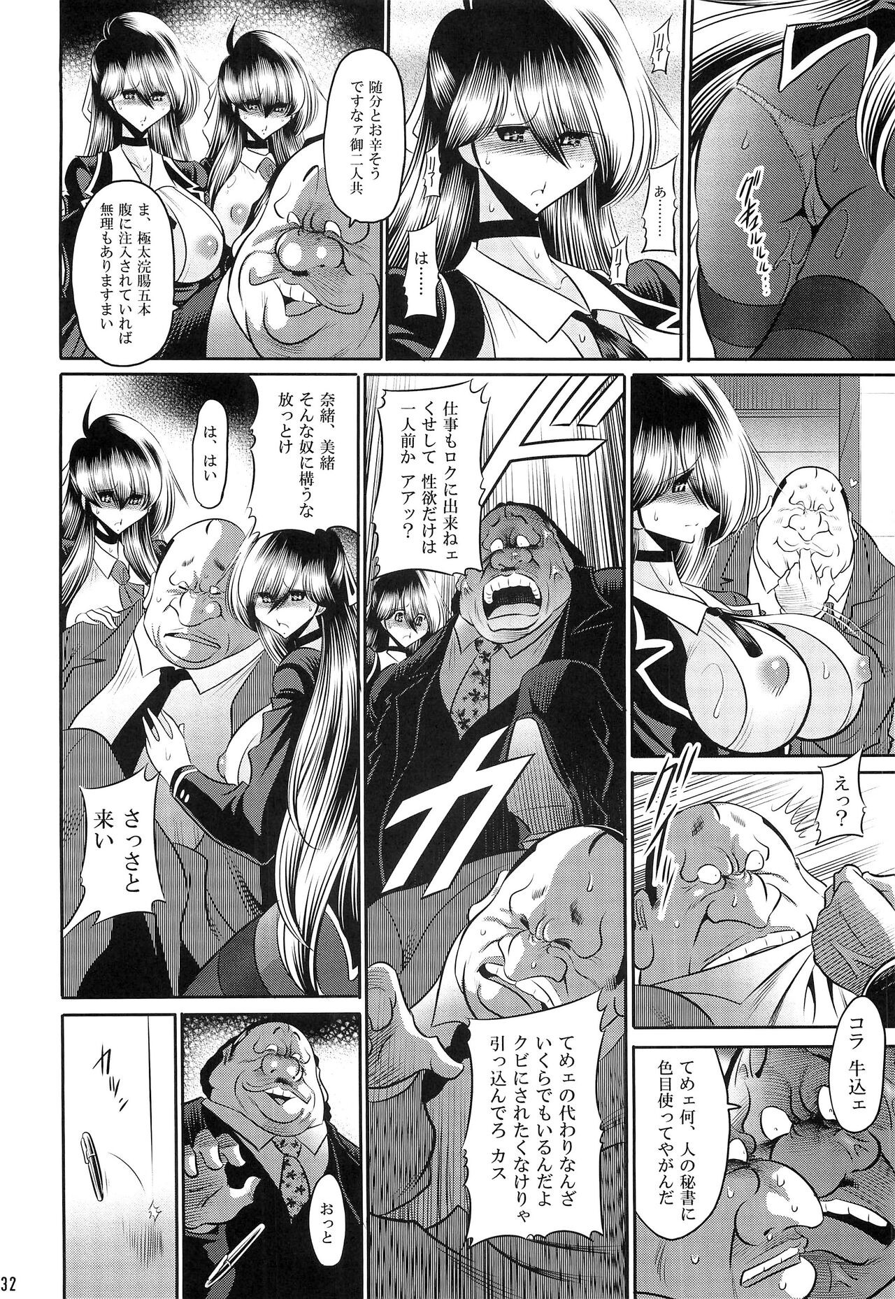 Page 30