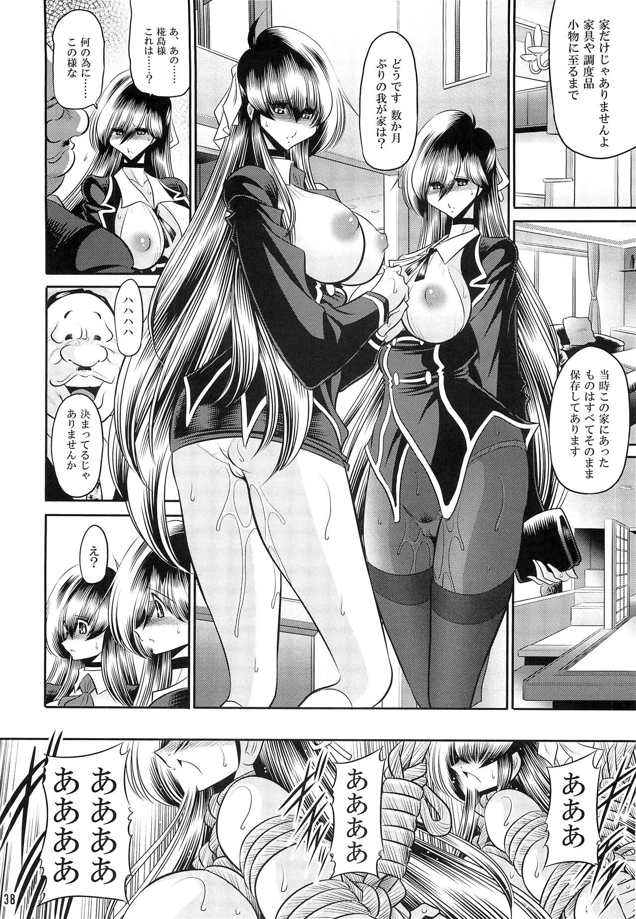 Page 36
