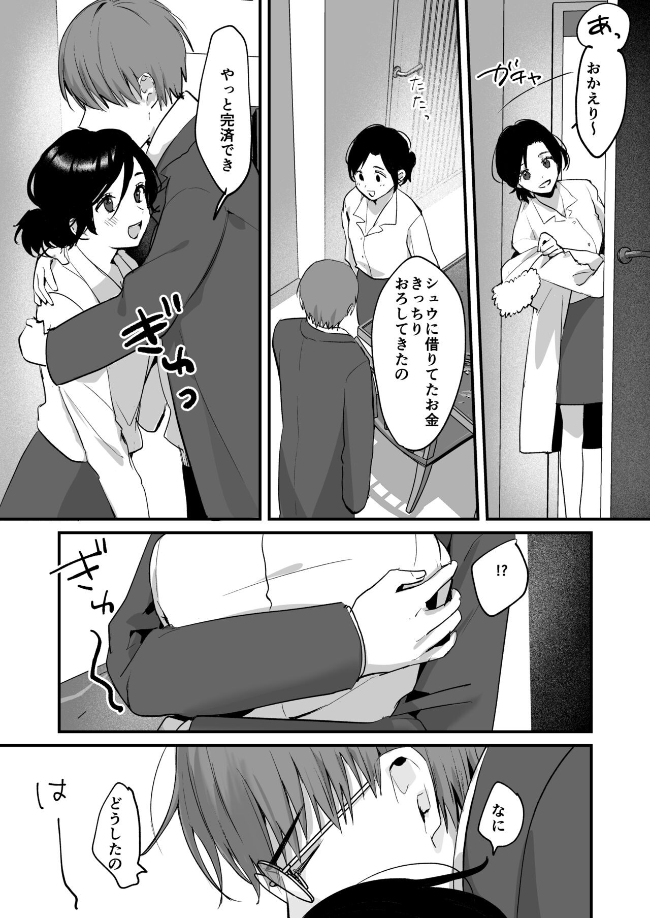 Page 41