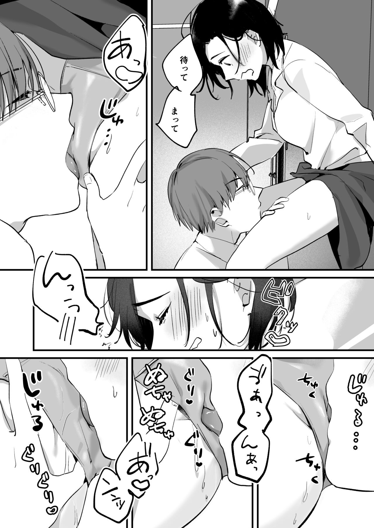 Page 44