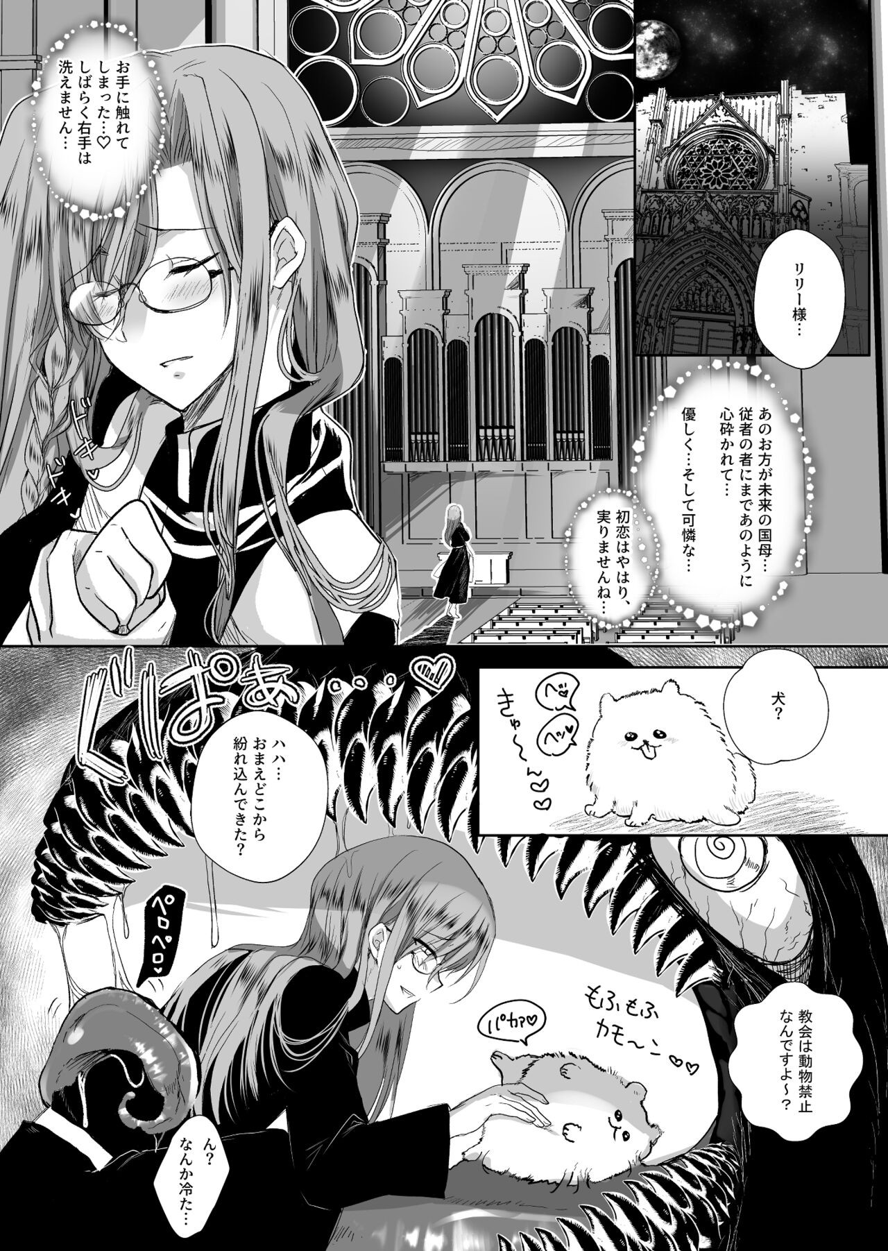 Page 47