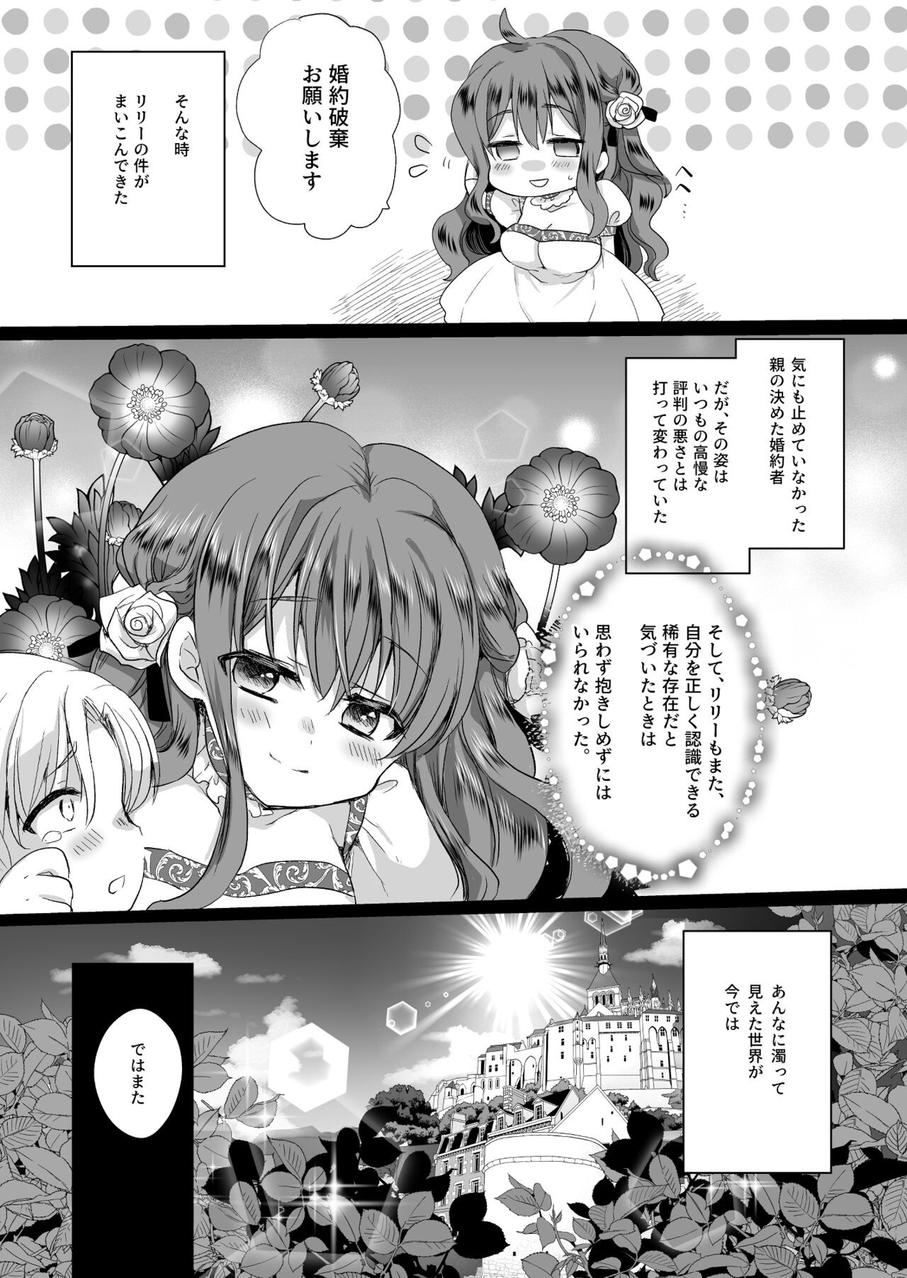 Page 53