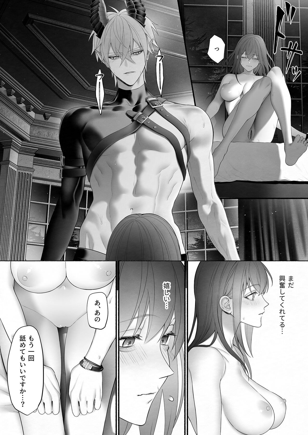 Page 50