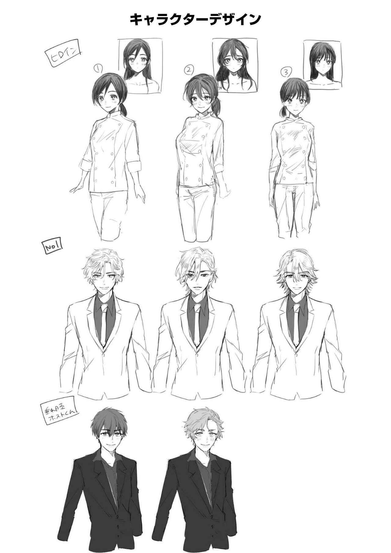 Page 51