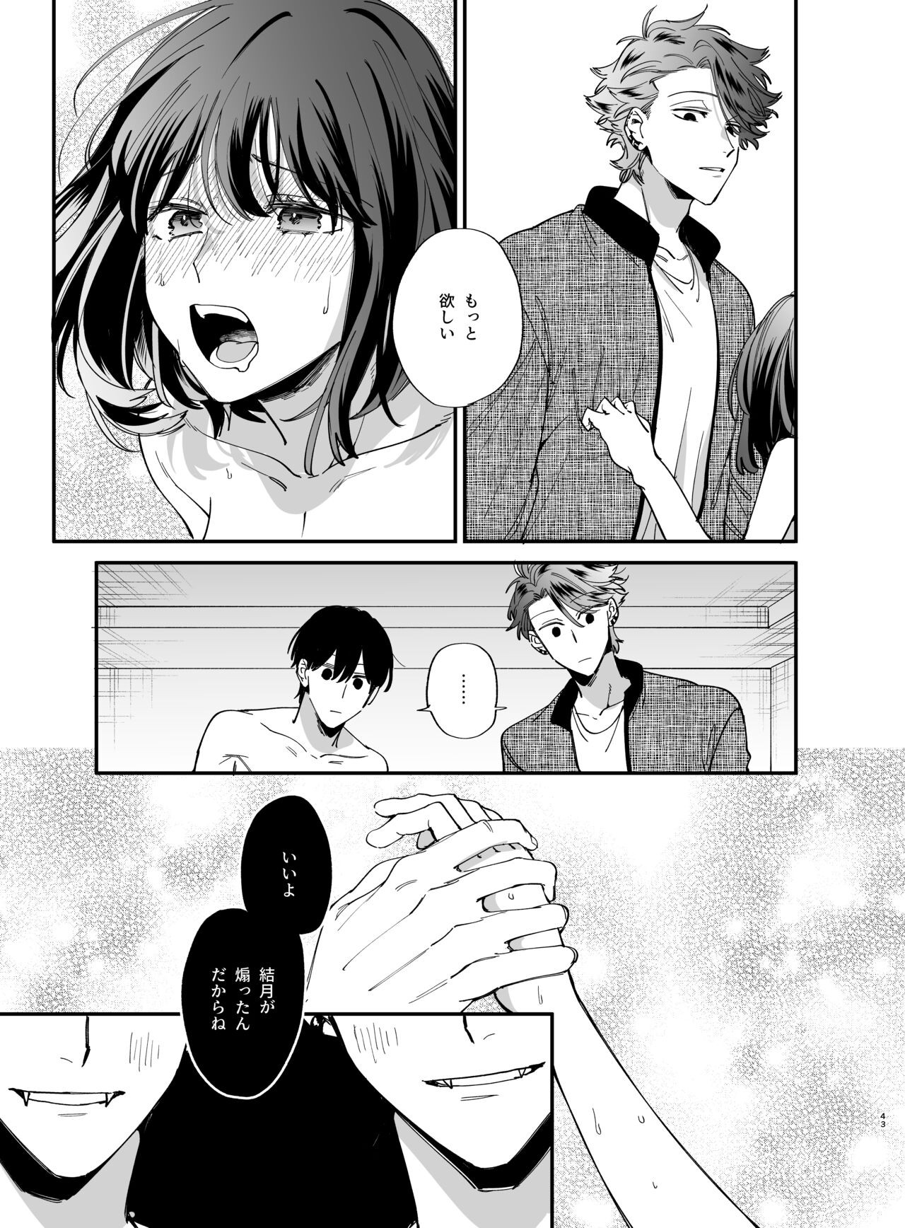Page 43