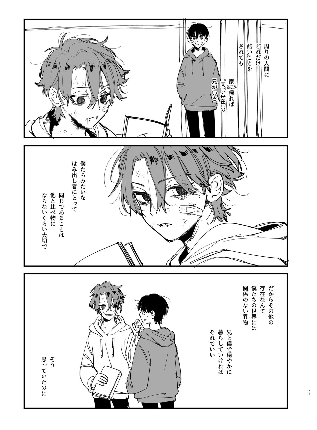 Page 71