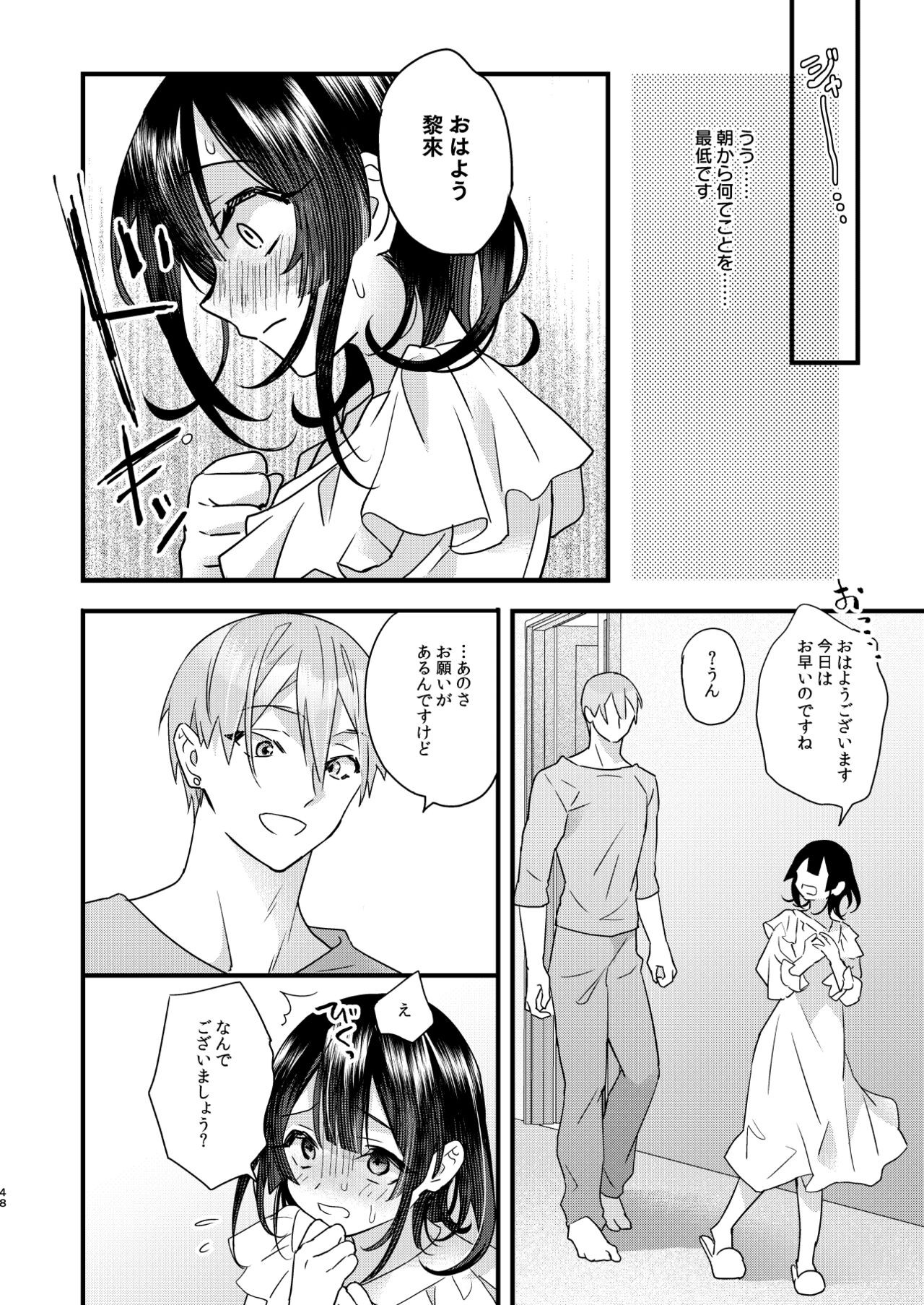 Page 50