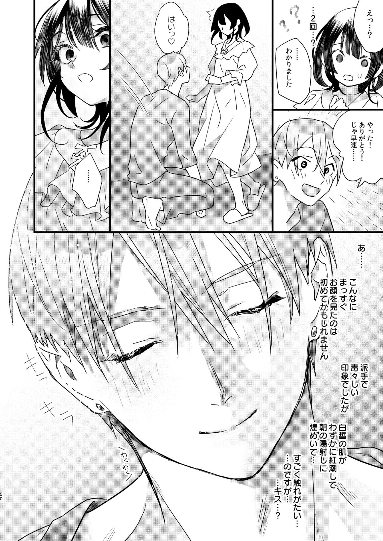 Page 52
