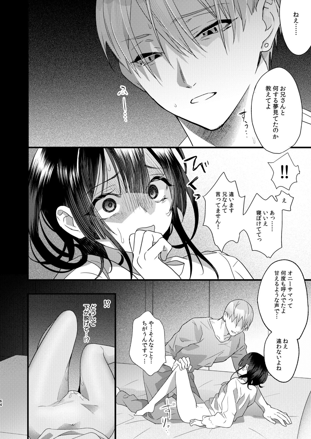Page 66