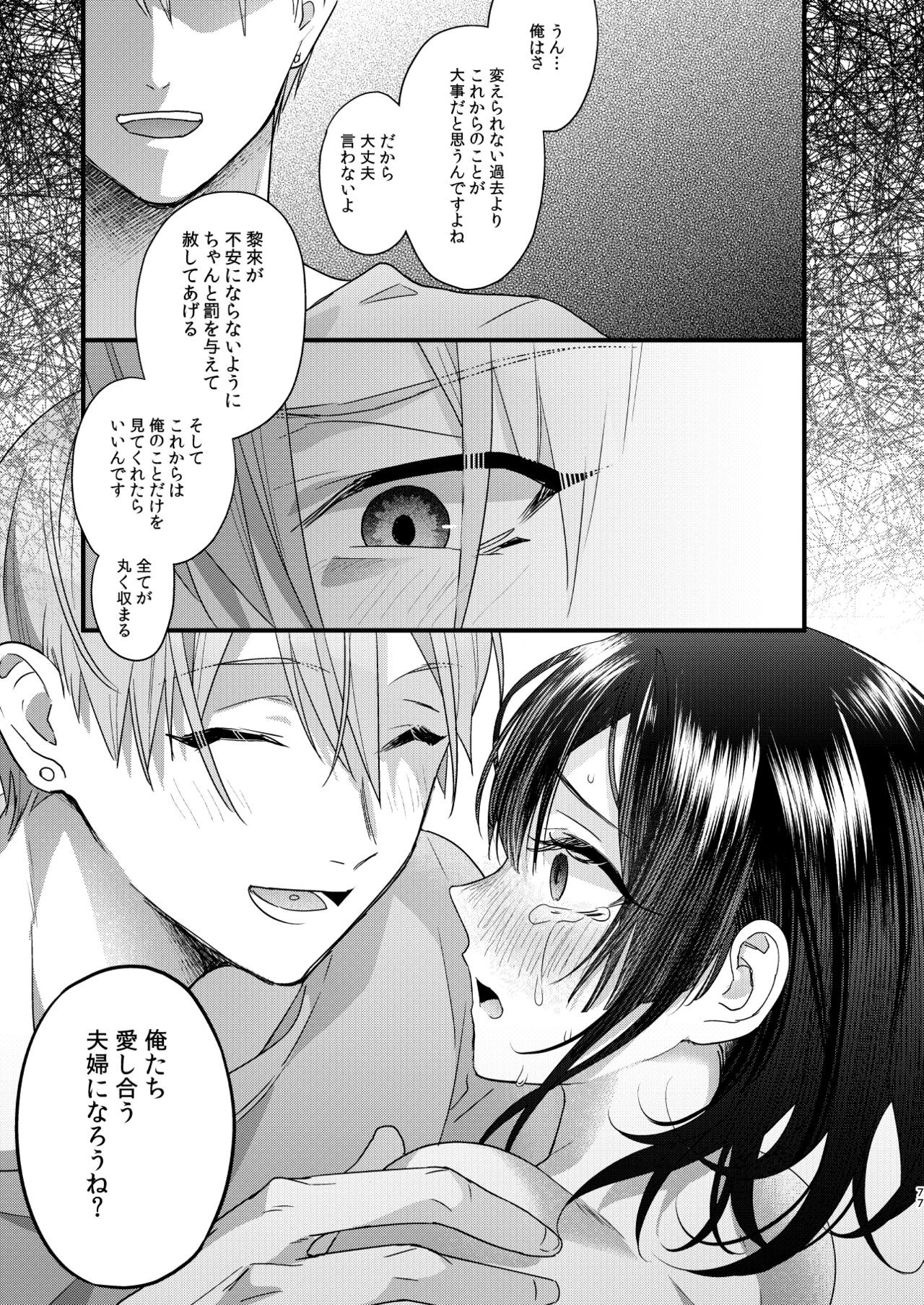 Page 79