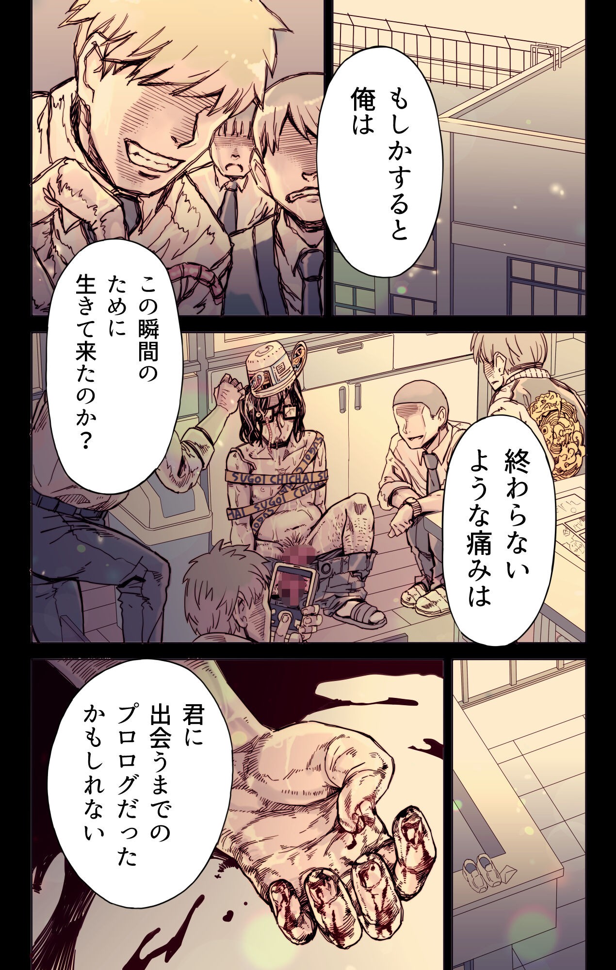 Page 22