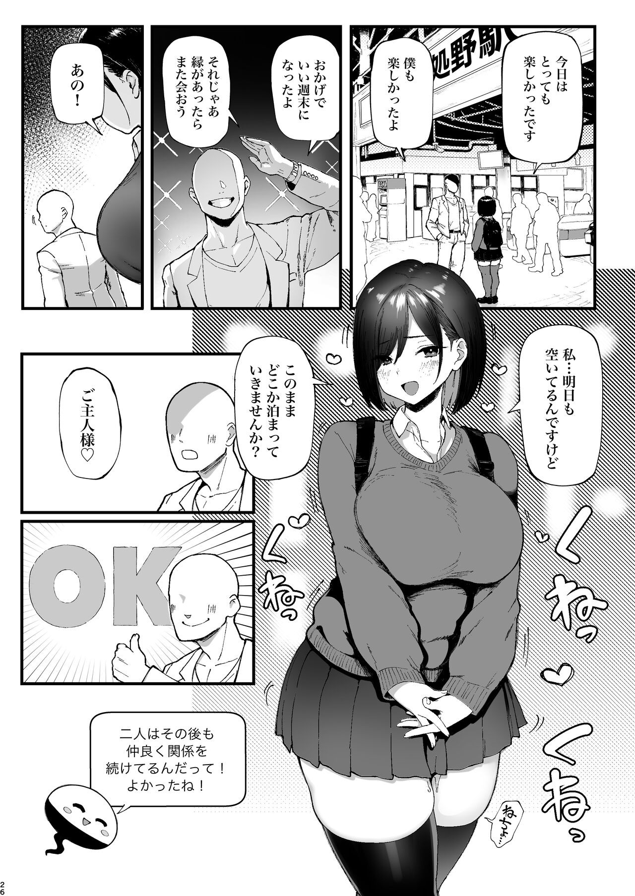 Page 26