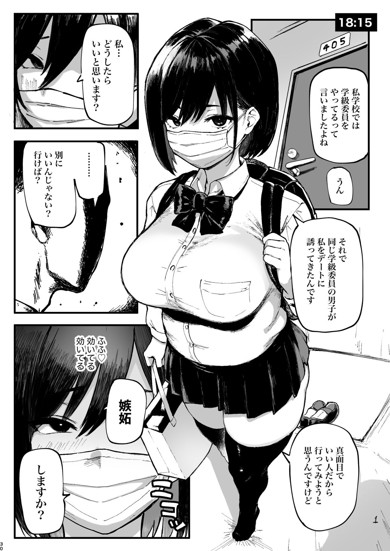 Page 30