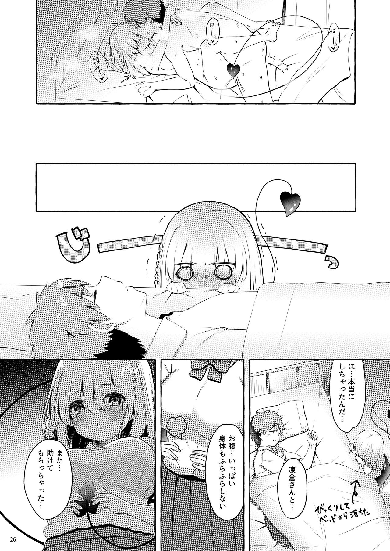 Page 25