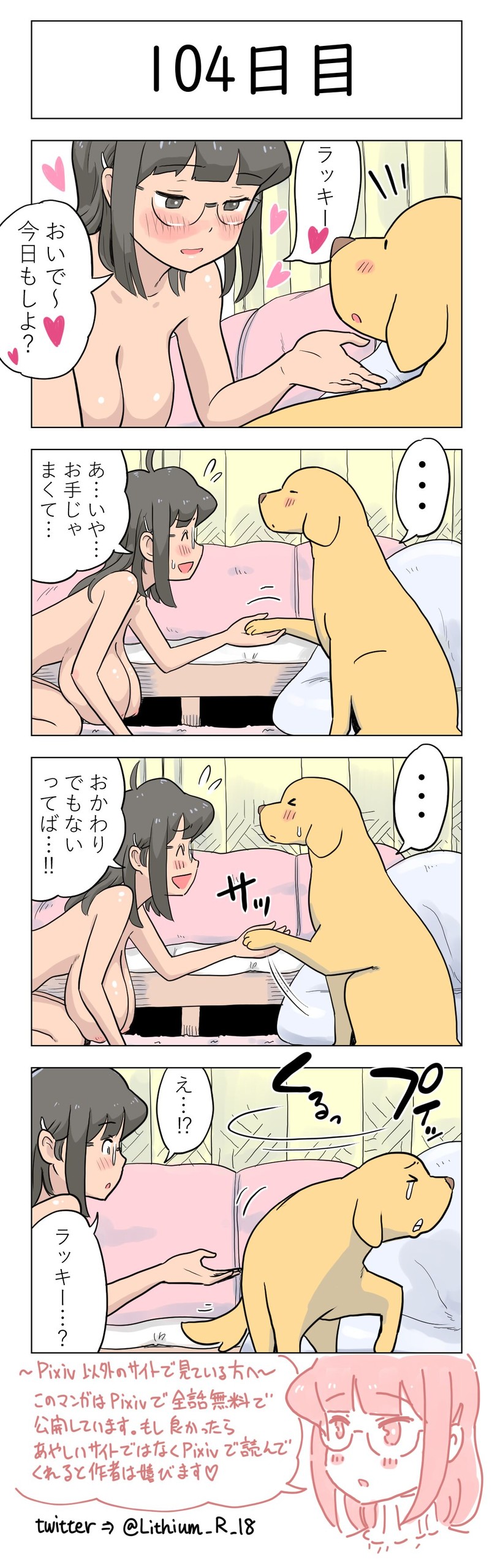 Page 106