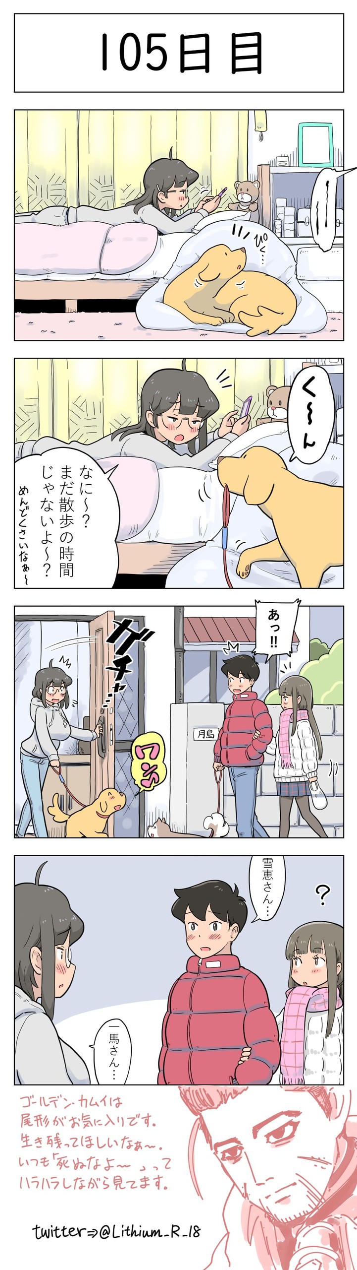 Page 107