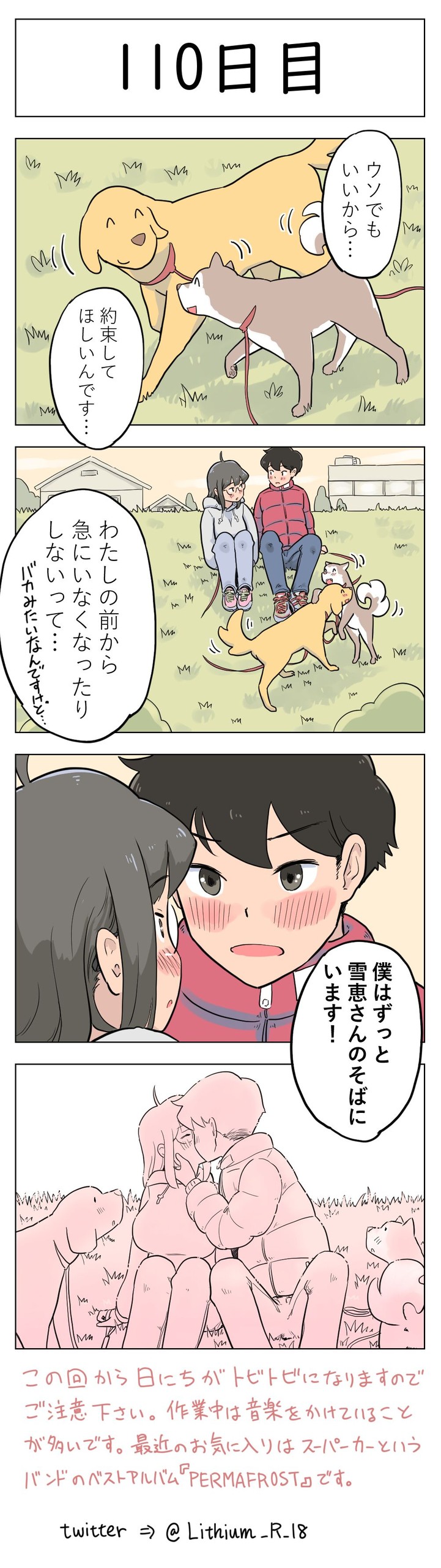 Page 109