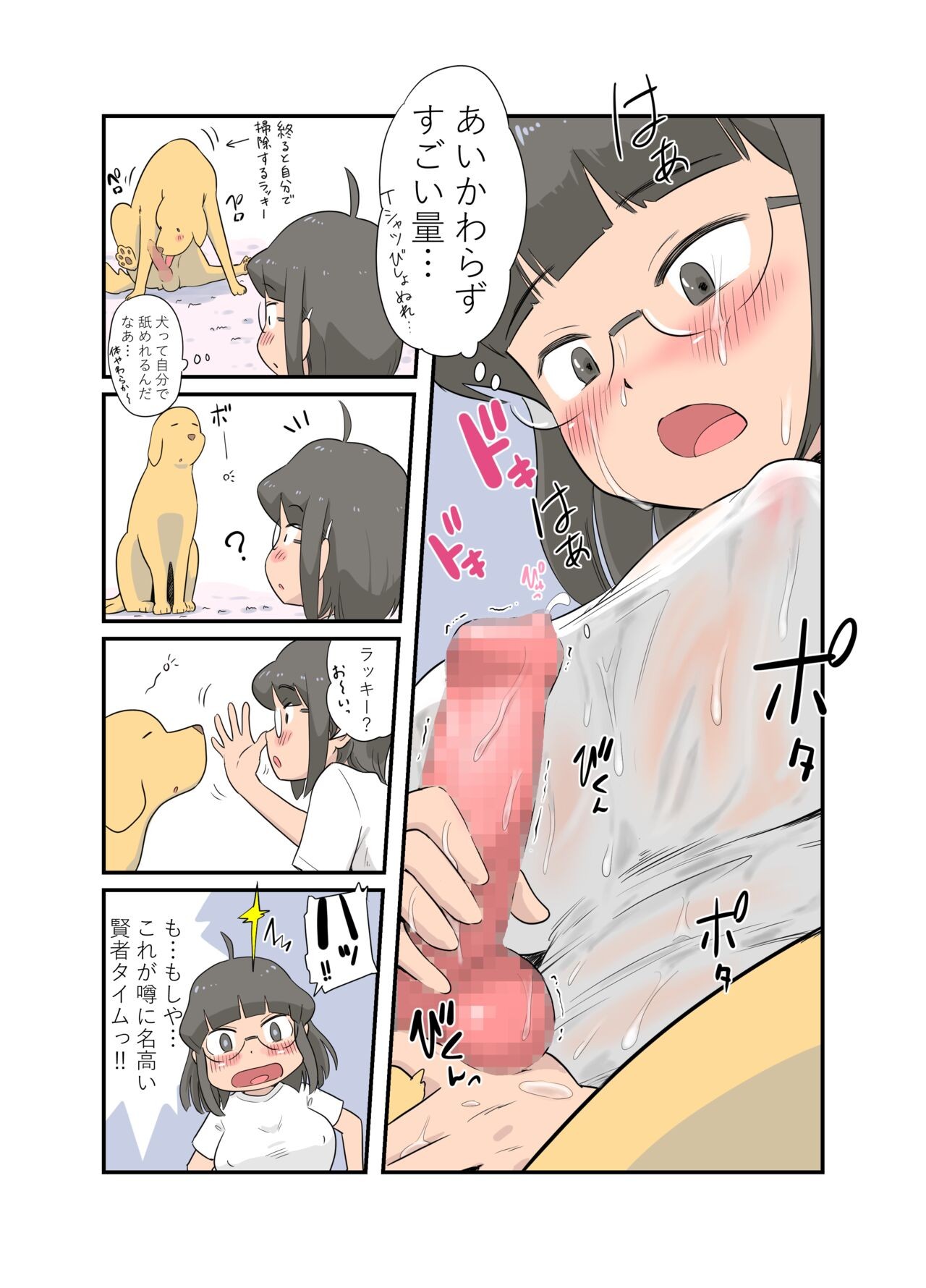 Page 120
