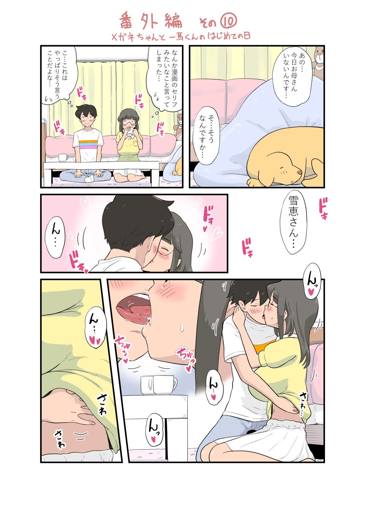 Page 132