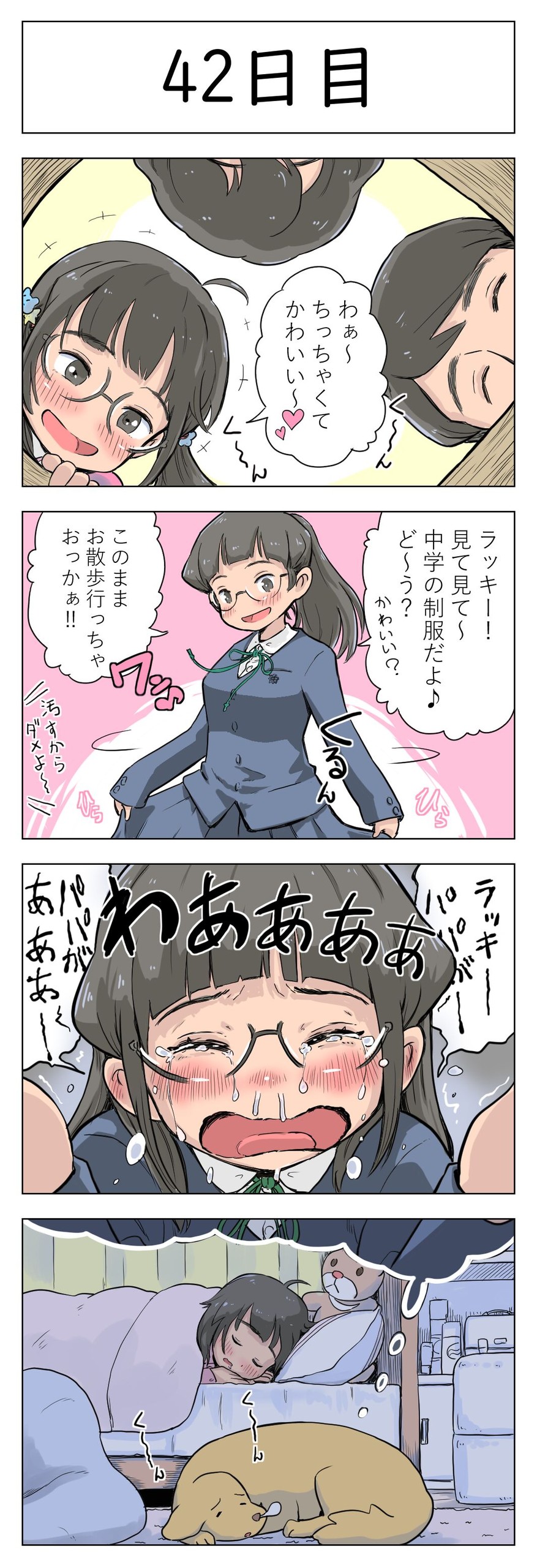 Page 44