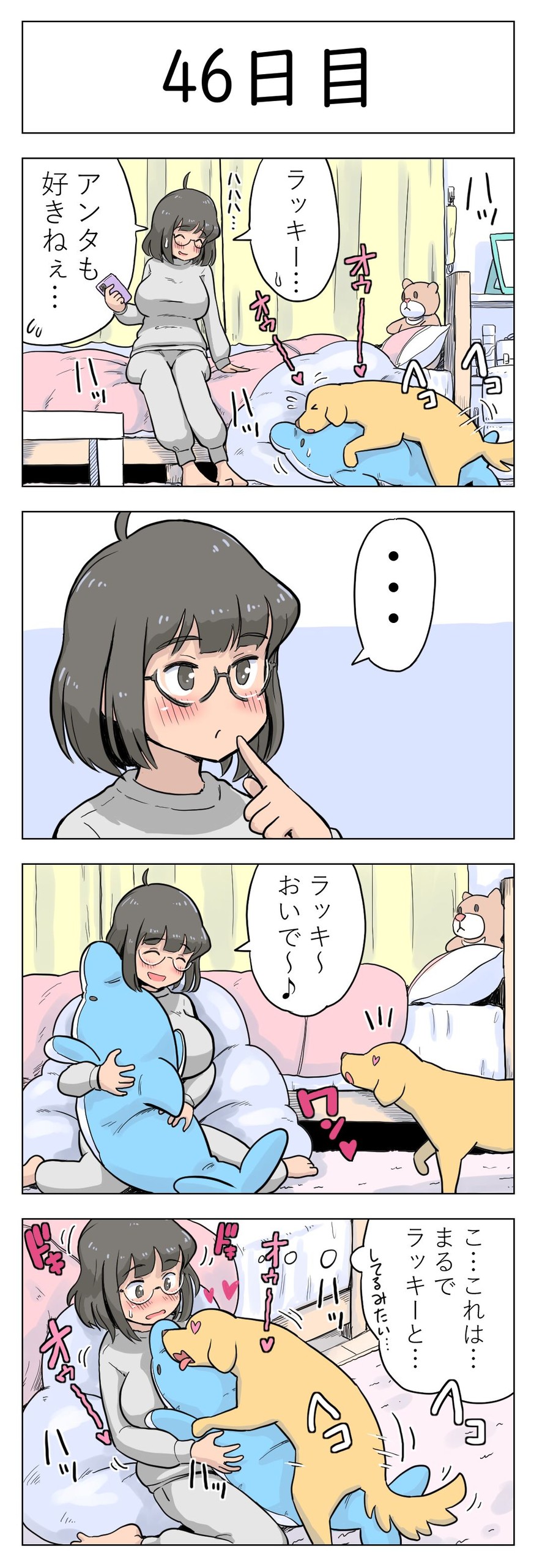Page 48