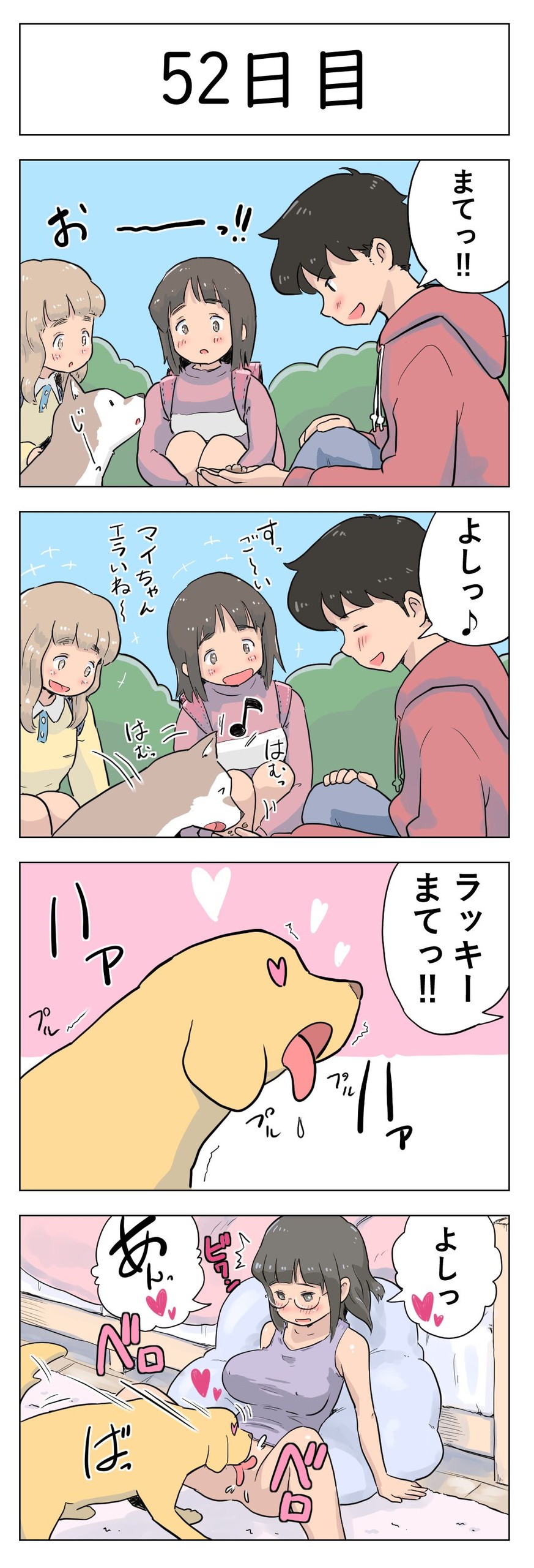 Page 54