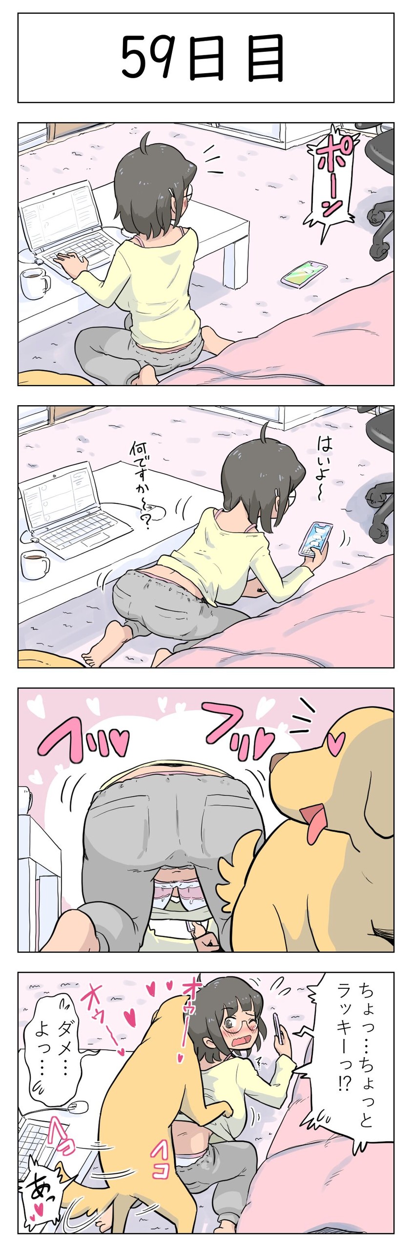 Page 61