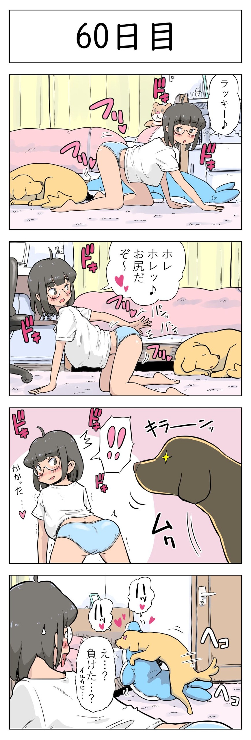 Page 62
