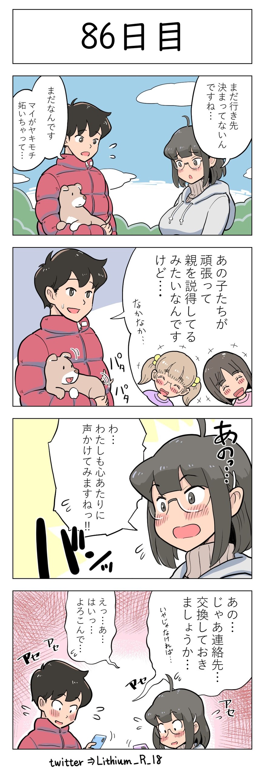Page 88
