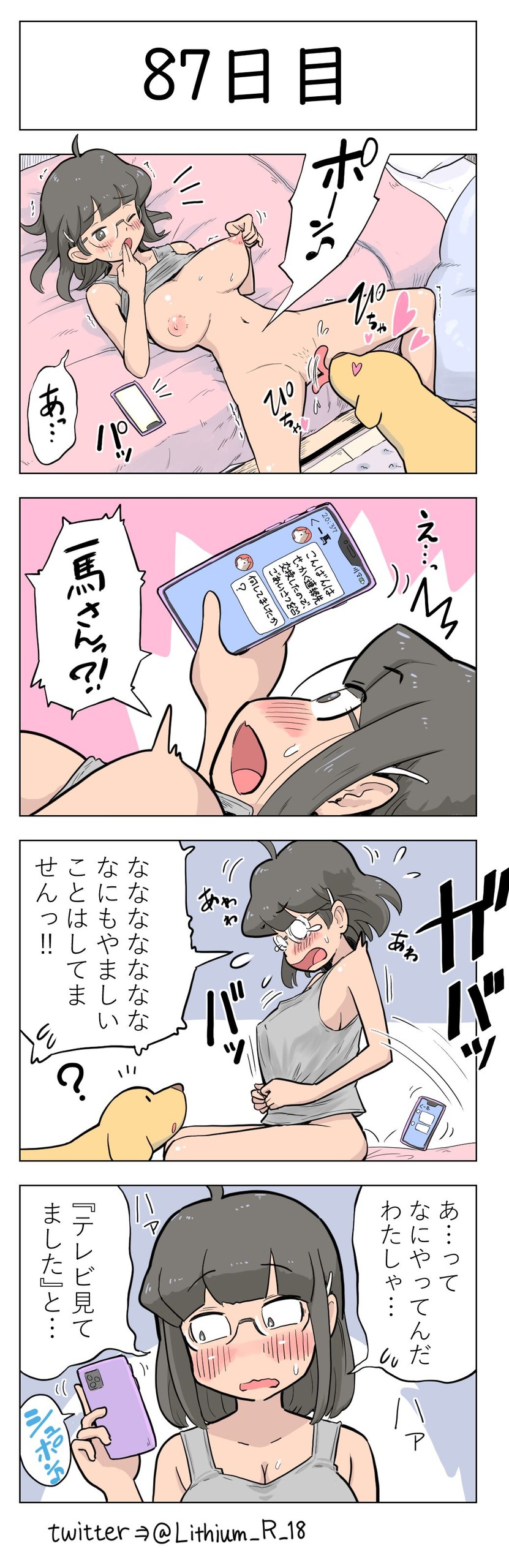 Page 89