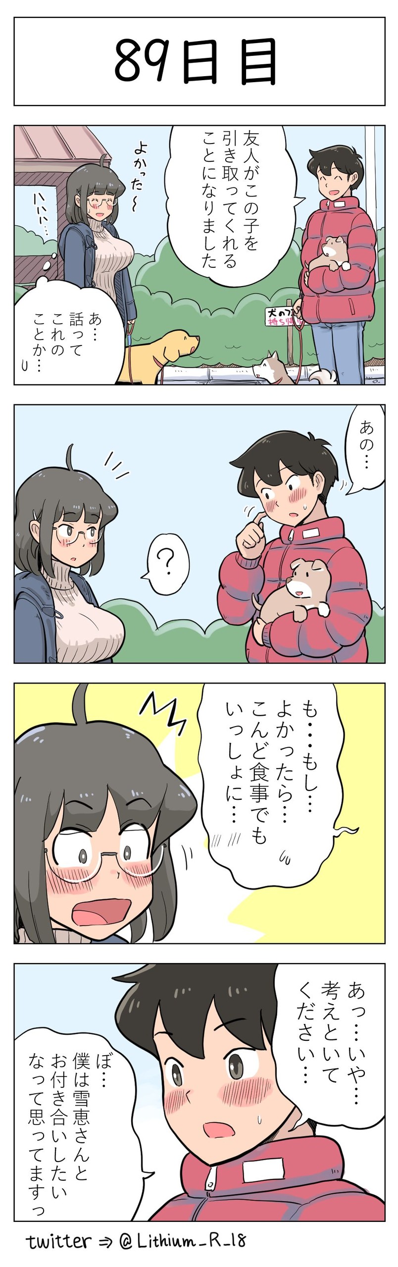Page 91