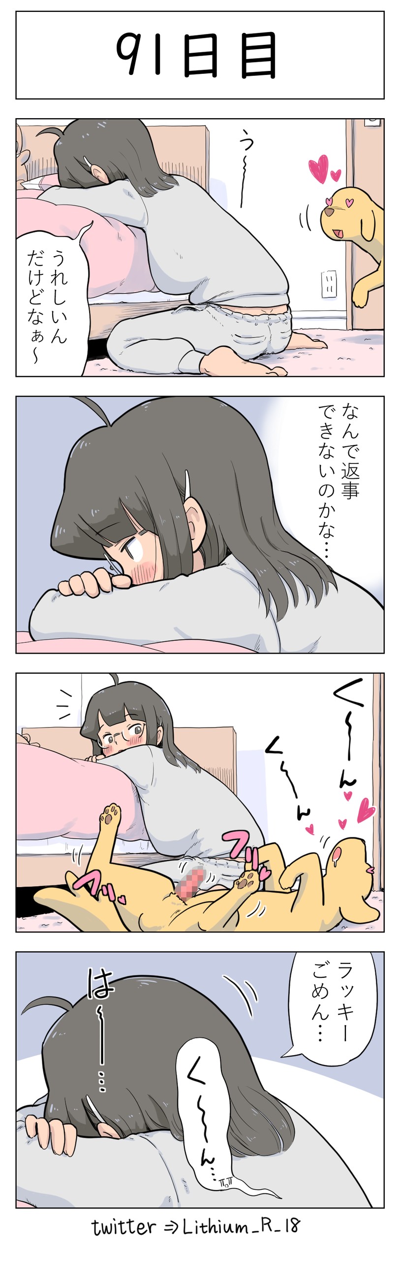 Page 93