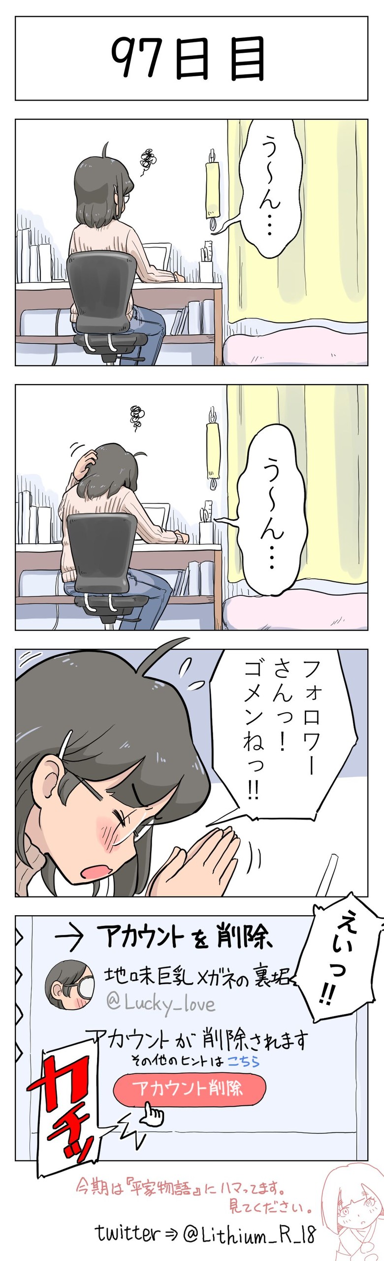 Page 99