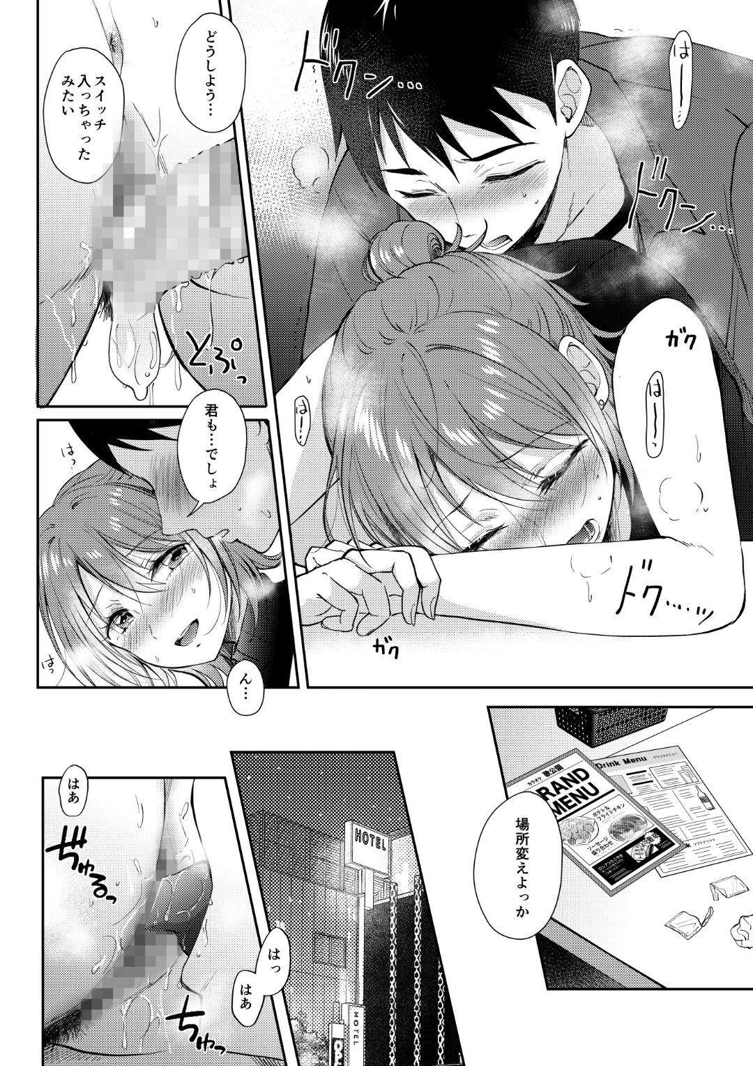 Page 39